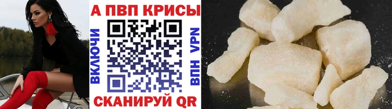 Купить наркотики цена Ак-Довурак Амфетамин КОКАИН ГАШИШ Каннабис