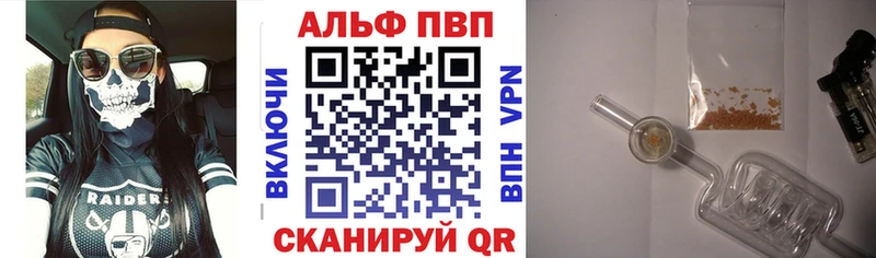 A-PVP крисы CK  Ак-Довурак 