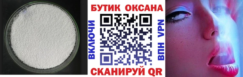 Бутират BDO 33%  наркота  Ак-Довурак 