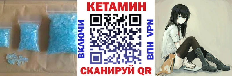 КЕТАМИН ketamine мориарти как зайти Ак-Довурак