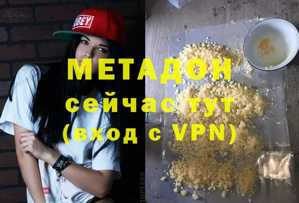 mdpv Абаза