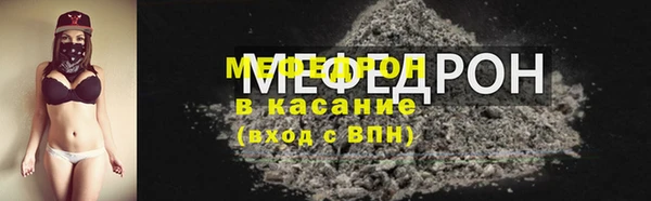прущая мука Абдулино