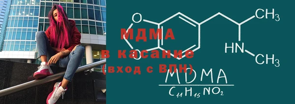 mdpv Абаза