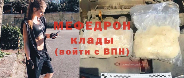 mdpv Абаза