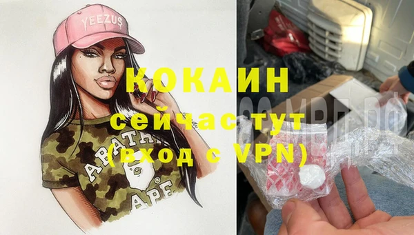 прущая мука Абдулино