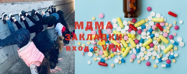 mdpv Абаза