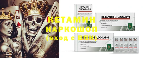 наркотики Абинск
