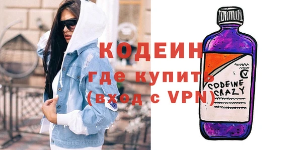 mdpv Абаза