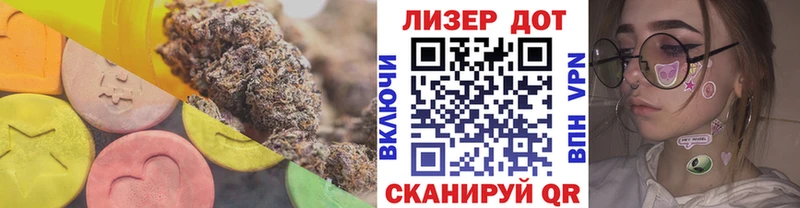 ЛСД экстази кислота  Ак-Довурак 