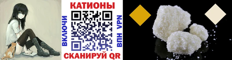 МЯУ-МЯУ кристаллы  где купить наркоту  Ак-Довурак 