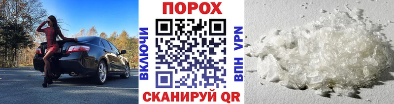 Первитин пудра  Ак-Довурак 