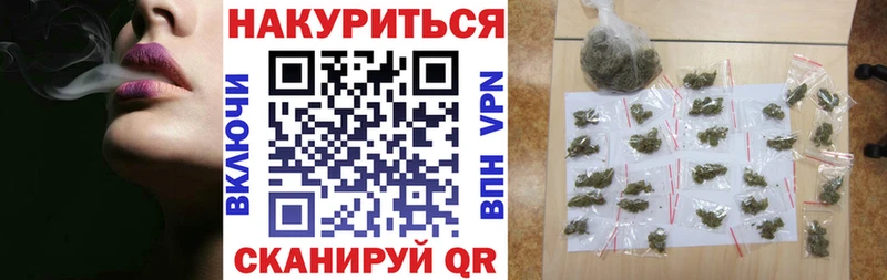 KRAKEN зеркало Ак-Довурак Канабис марихуана